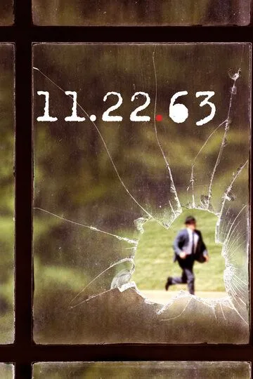 11.22.63 1 сезон смотреть бесплатно